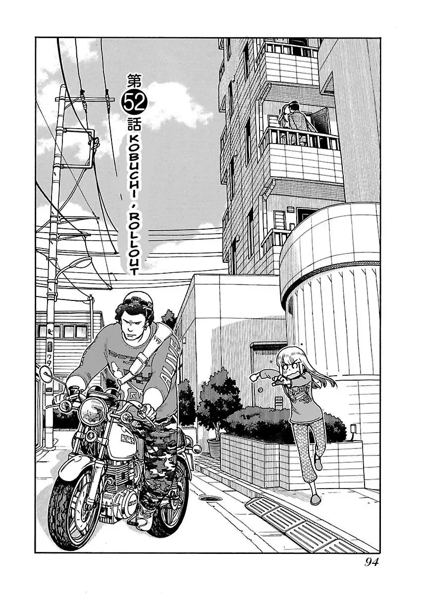 Okusan Chapter 52 page 5