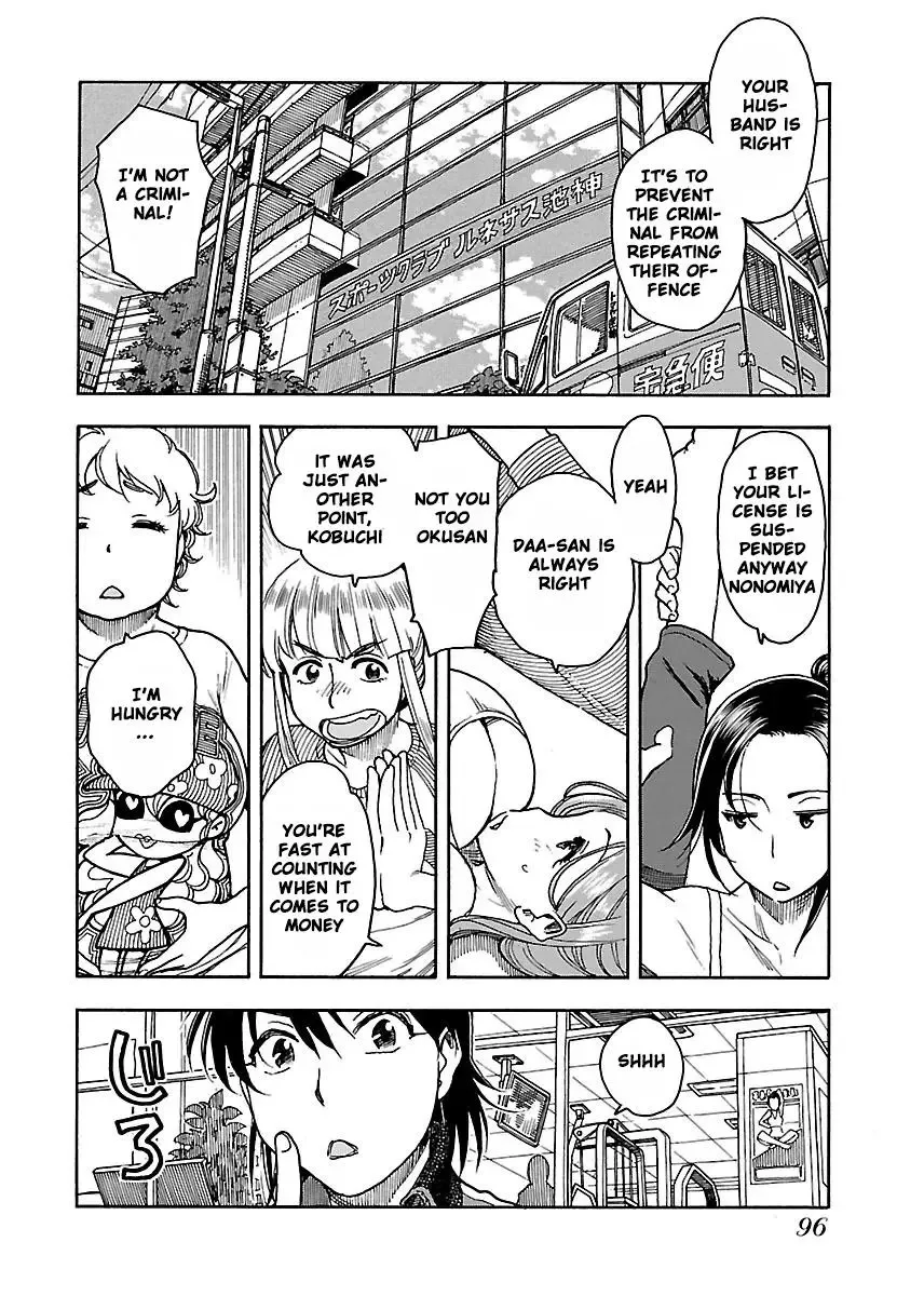 Okusan Chapter 52 page 7