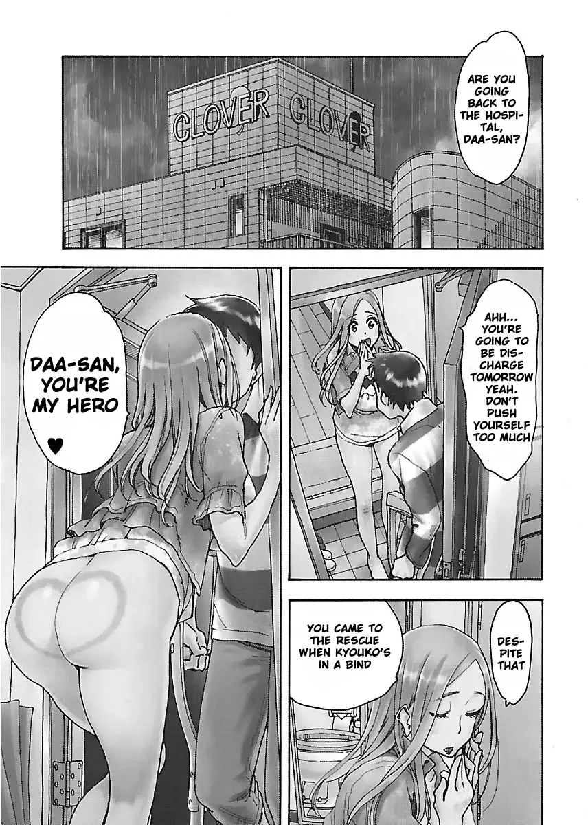 Okusan Chapter 50 page 2