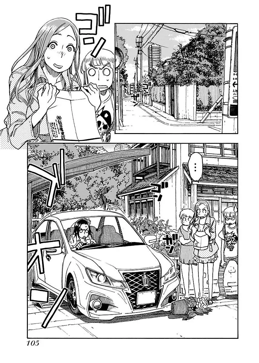 Okusan Chapter 52 page 16