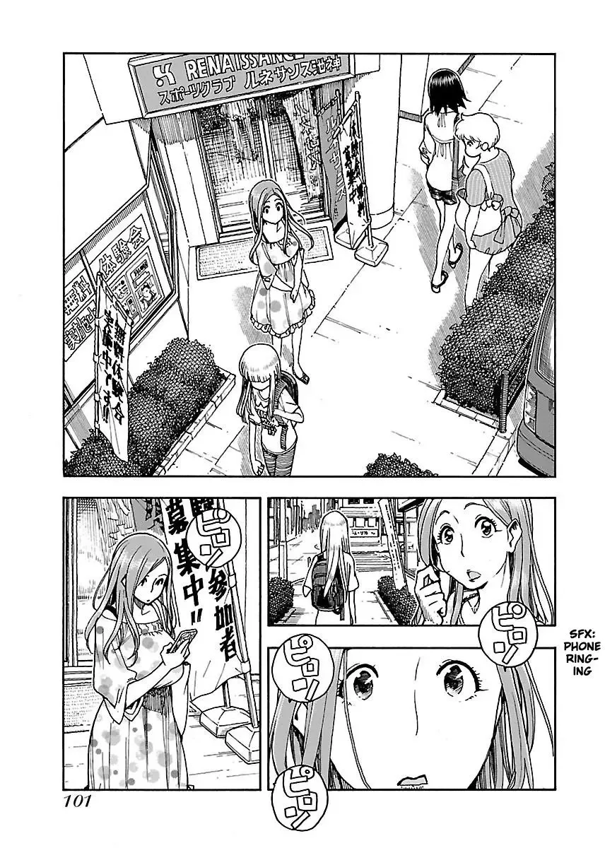 Okusan Chapter 52 page 12