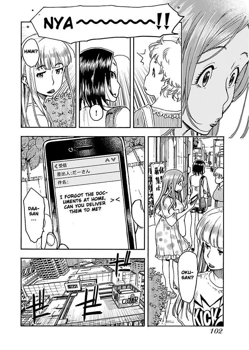 Okusan Chapter 52 page 13