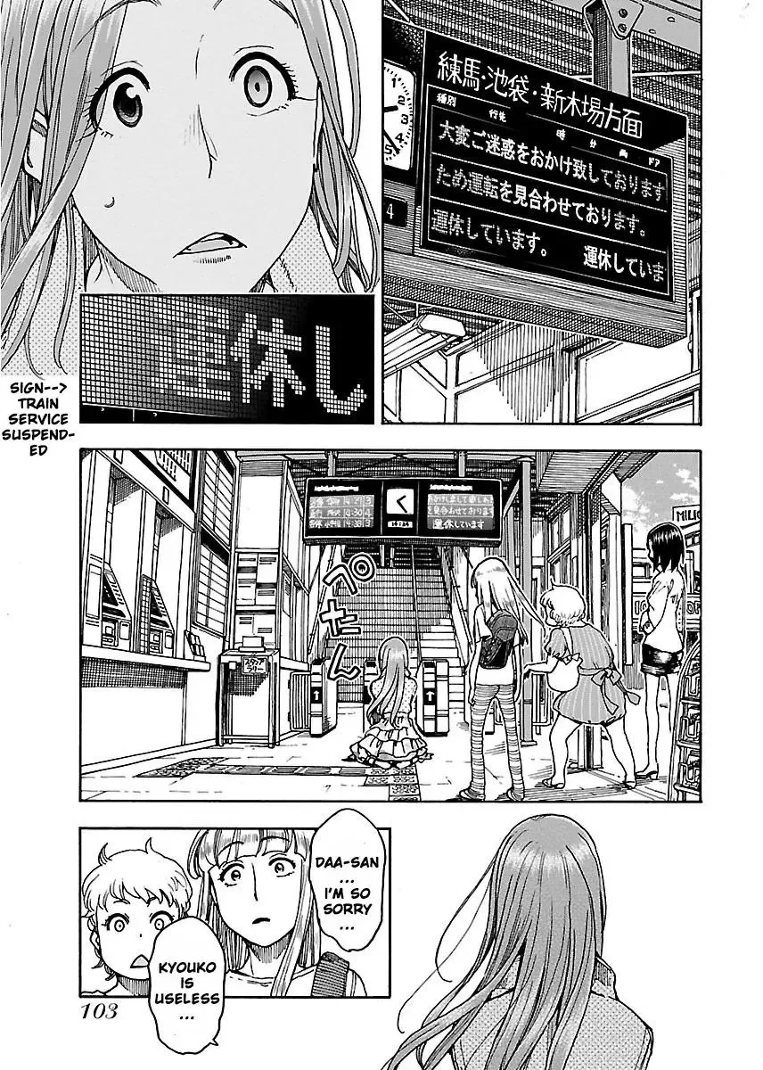 Okusan Chapter 52 page 14
