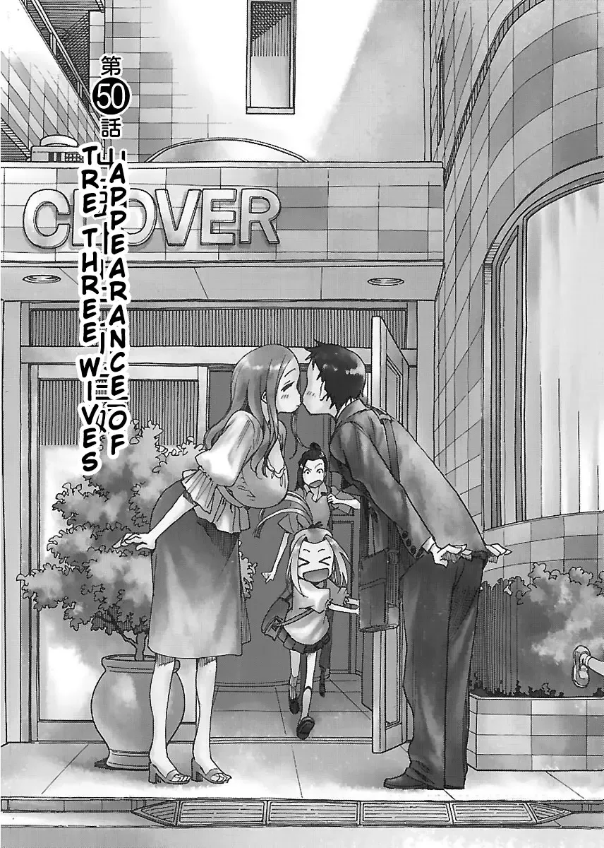 Okusan Chapter 50 page 4