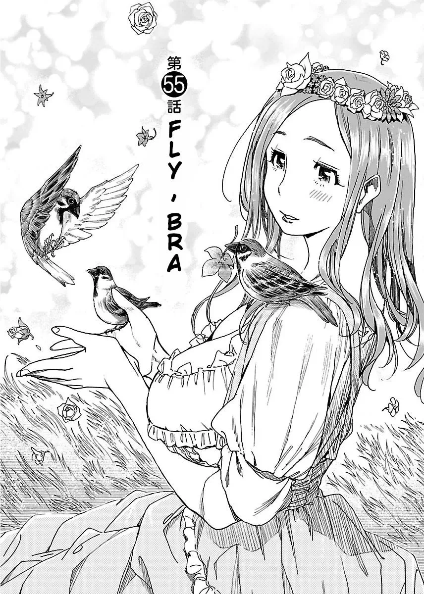 Okusan Chapter 55 page 2