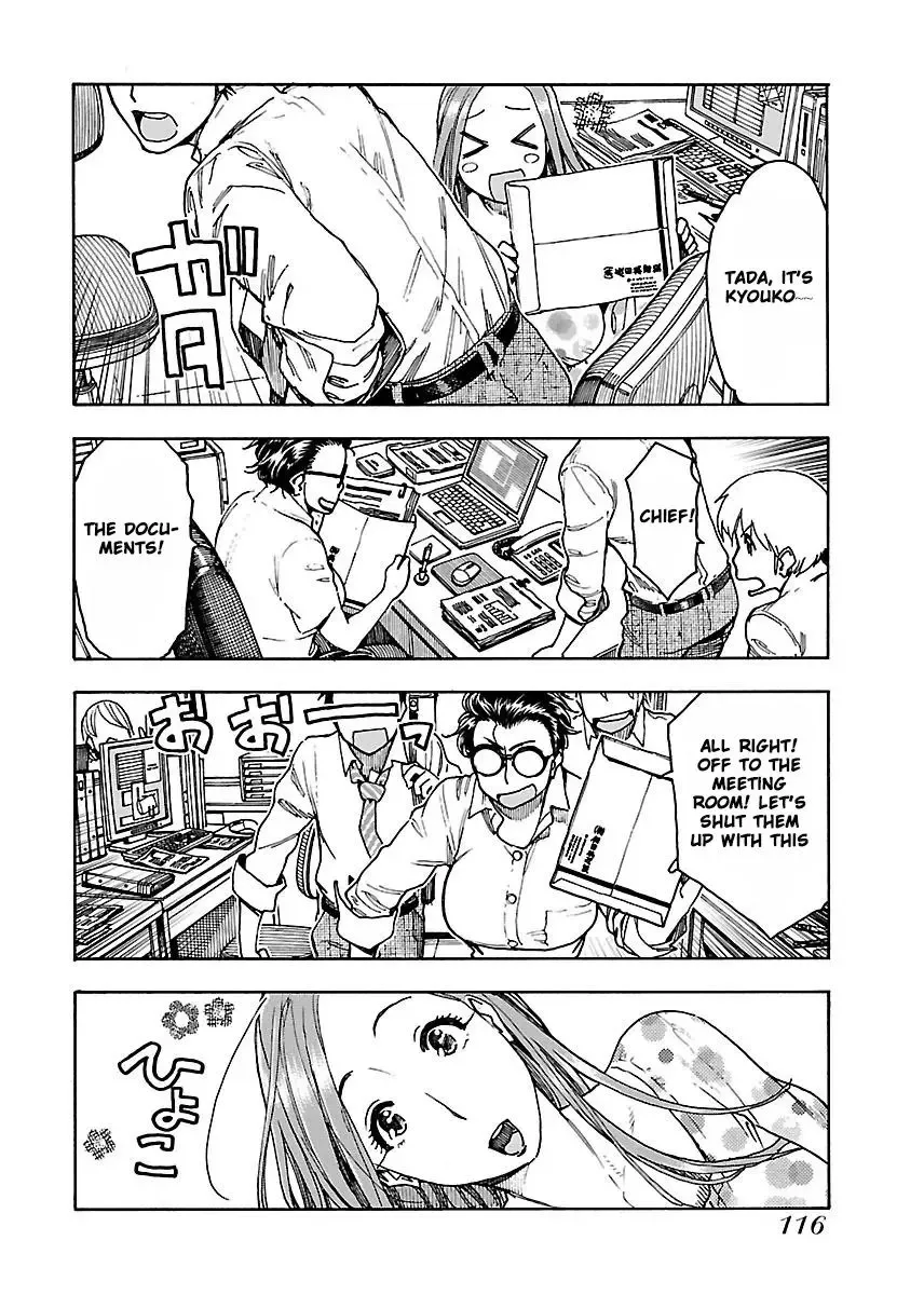 Okusan Chapter 53 page 3