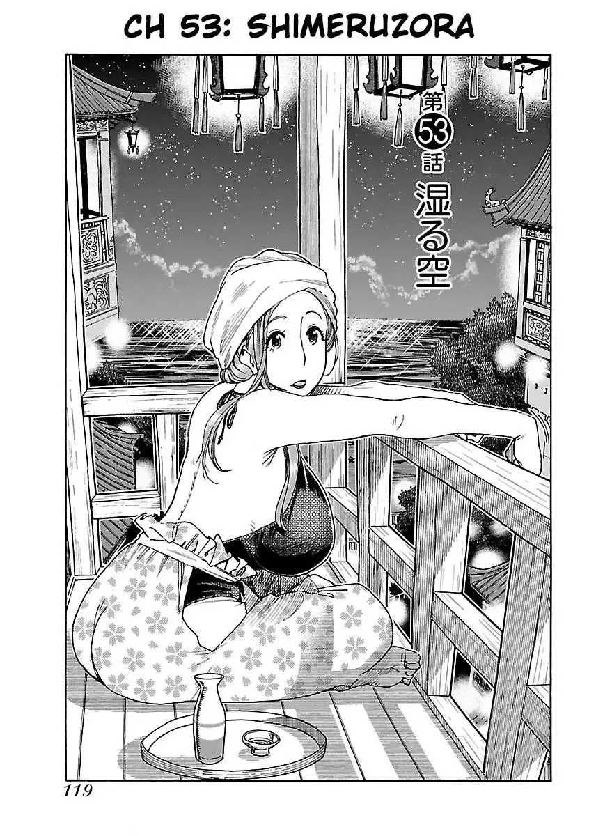Okusan Chapter 53 page 6