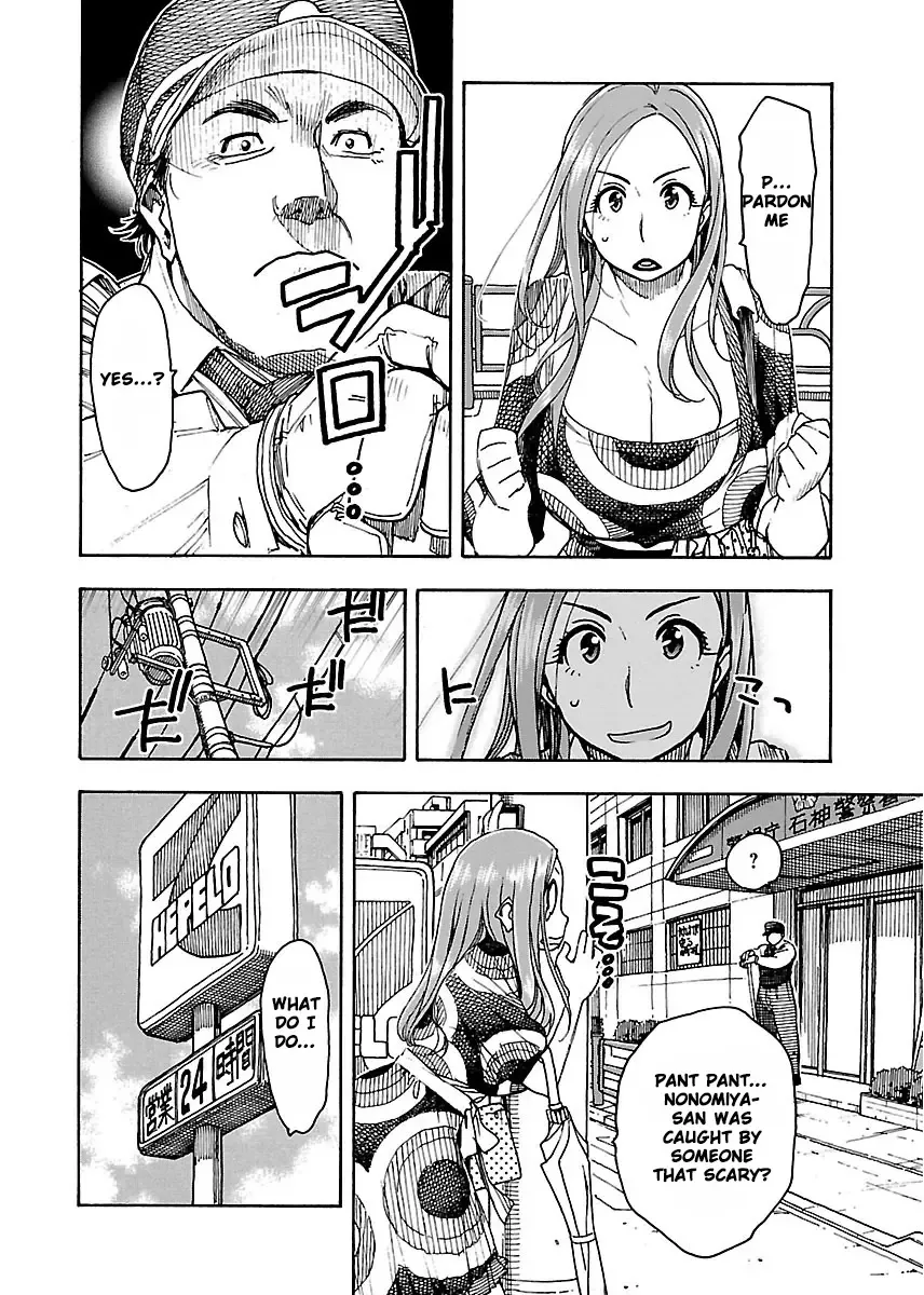 Okusan Chapter 50 page 13