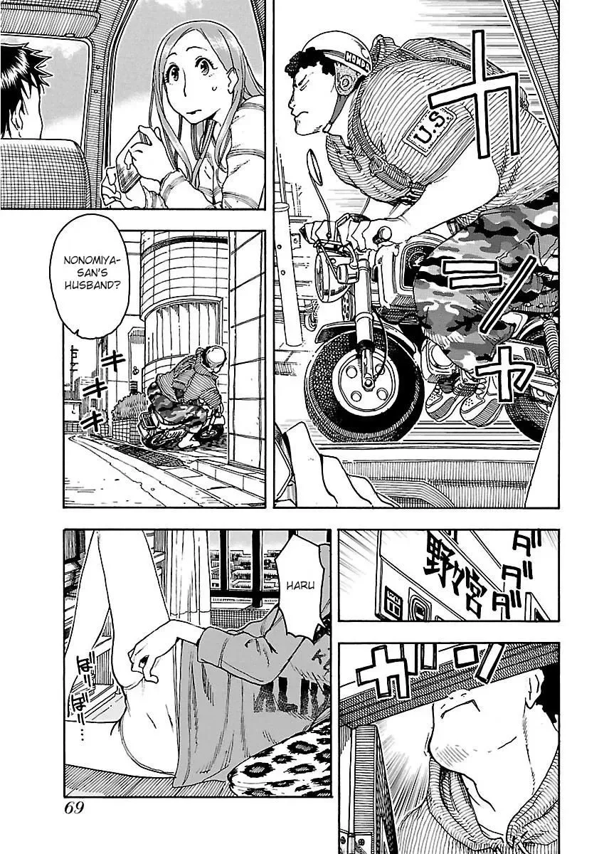 Okusan Chapter 51 page 5