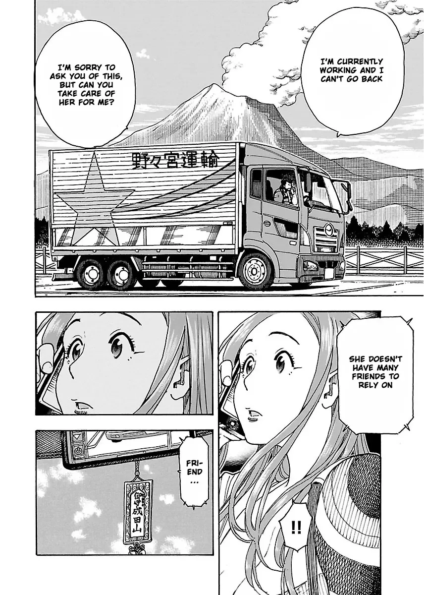 Okusan Chapter 50 page 11