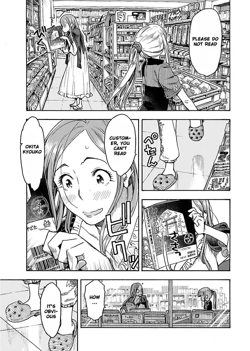 Okusan Chapter 54 page 16