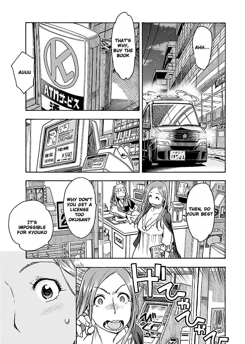 Okusan Chapter 54 page 18