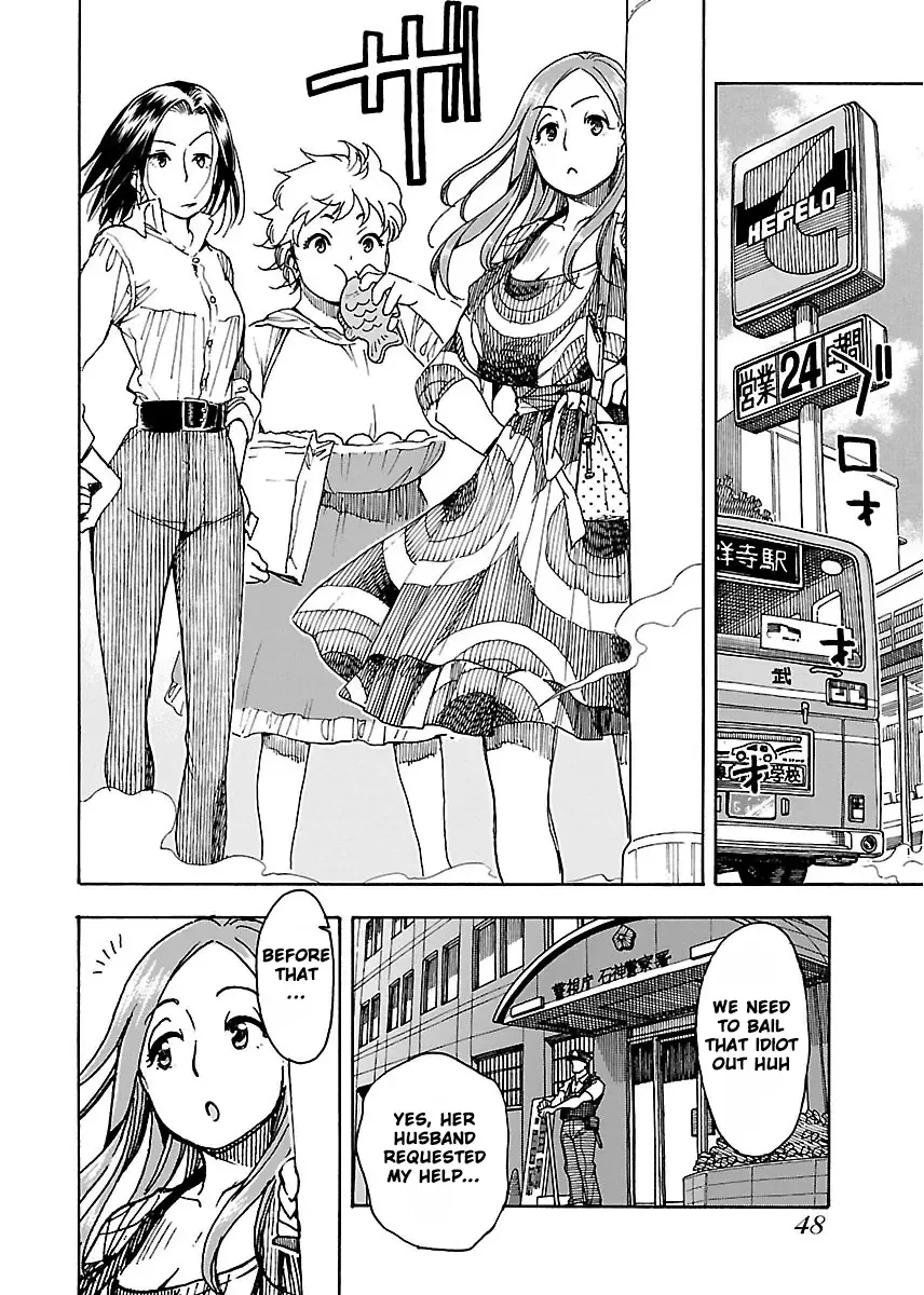 Okusan Chapter 50 page 17