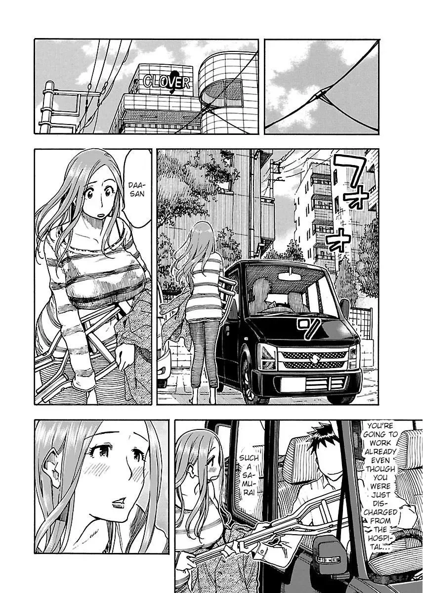 Okusan Chapter 51 page 2