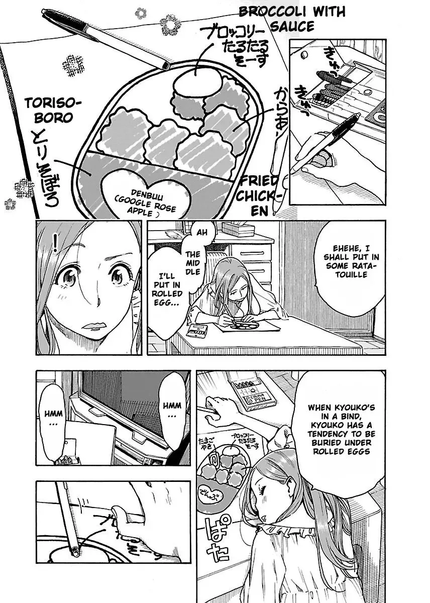 Okusan Chapter 54 page 13