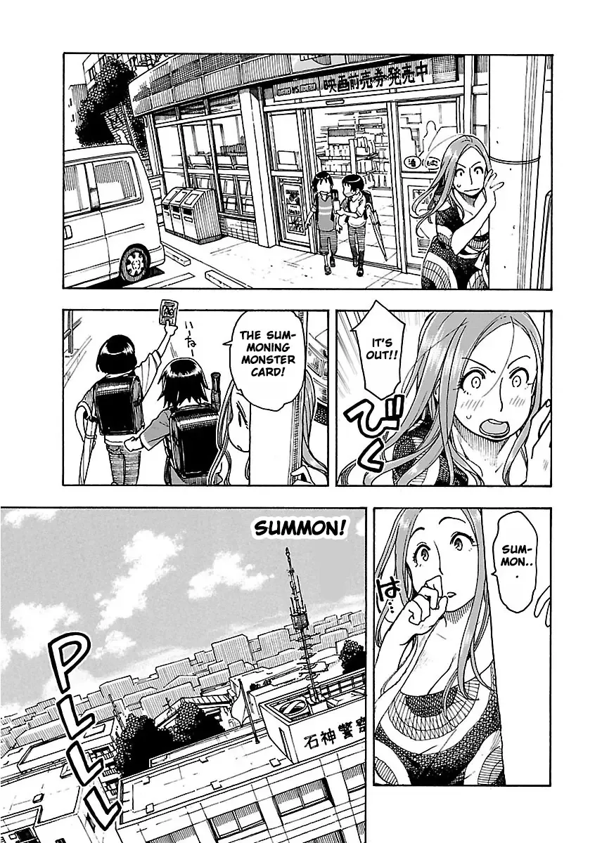 Okusan Chapter 50 page 14