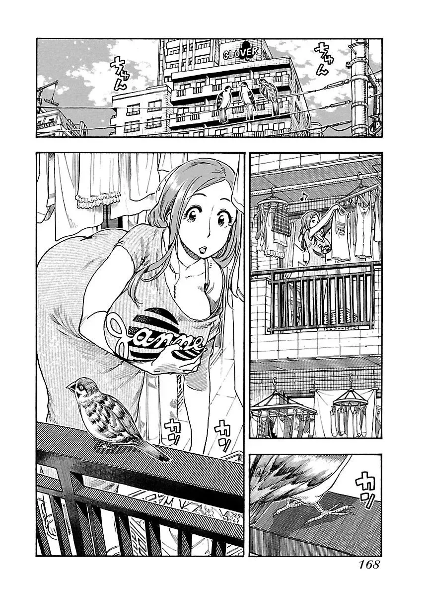 Okusan Chapter 55 page 3