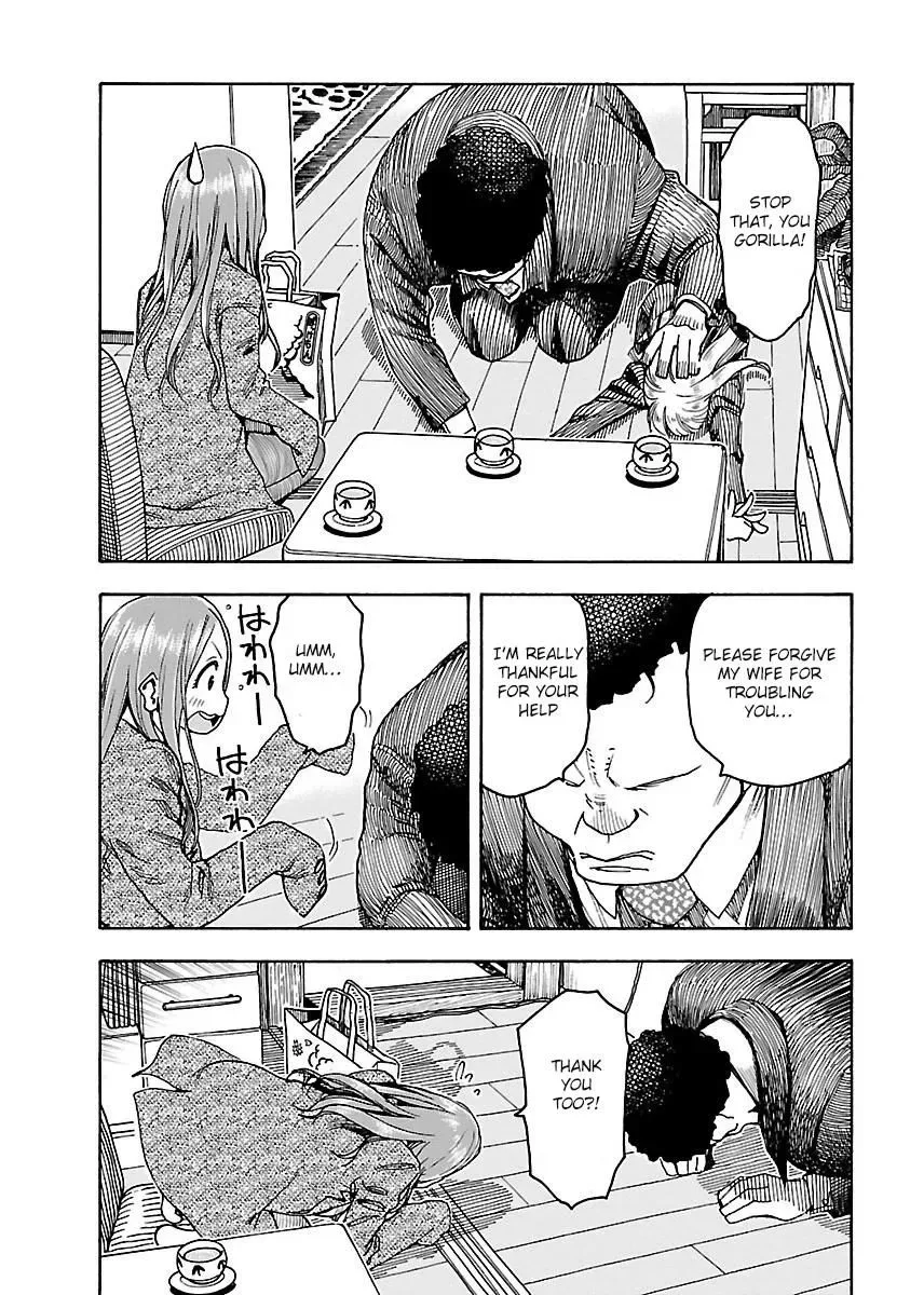 Okusan Chapter 51 page 17