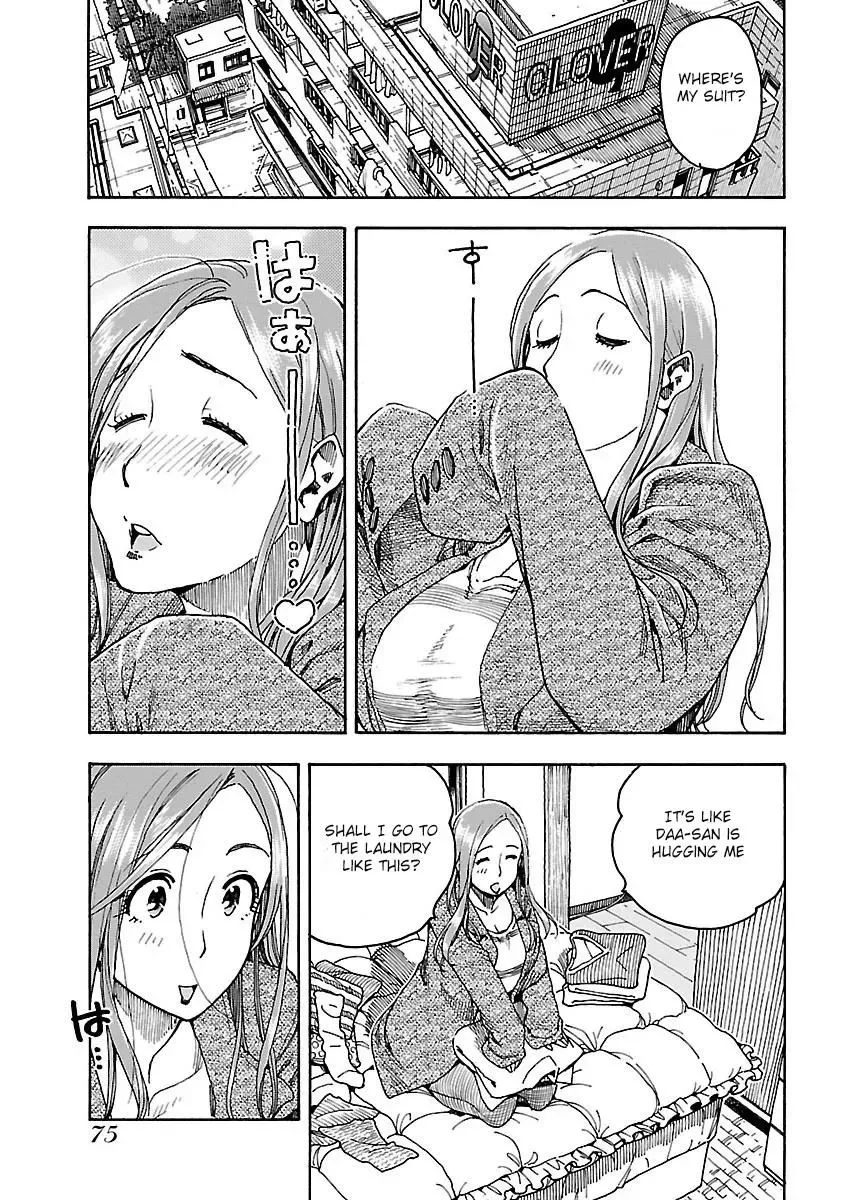 Okusan Chapter 51 page 11