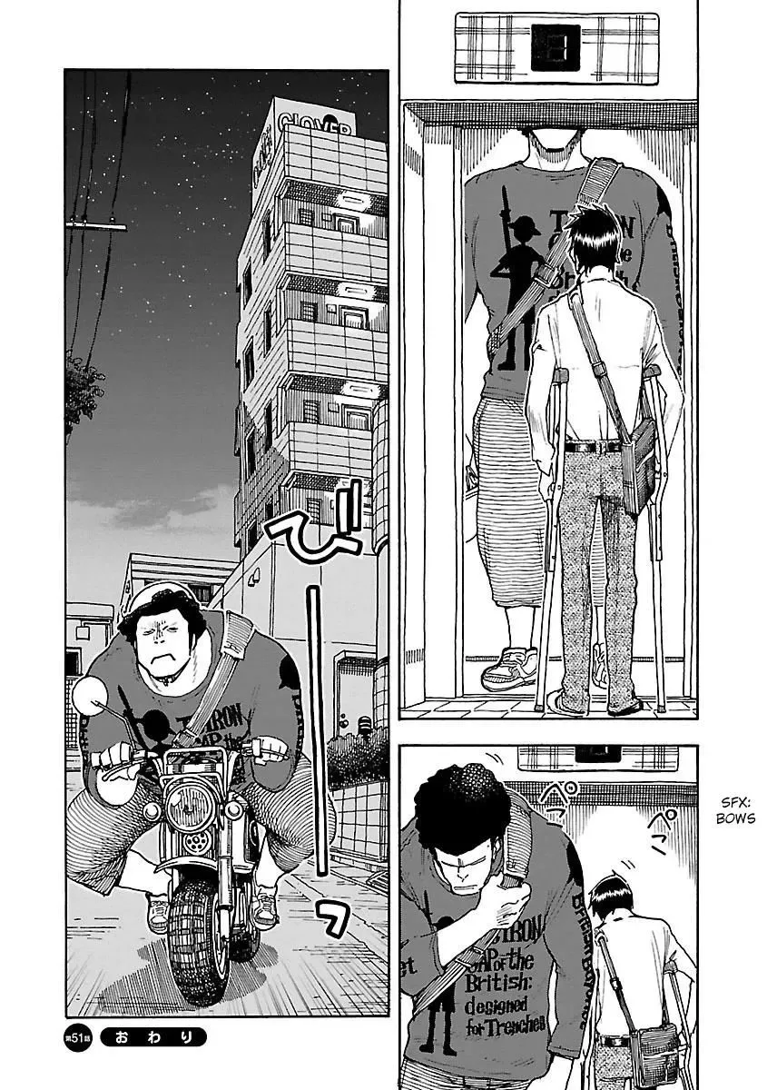 Okusan Chapter 51 page 24