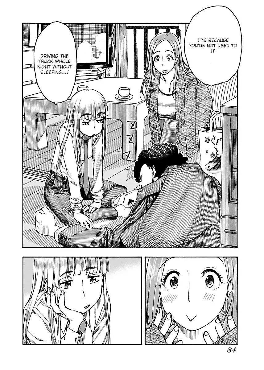 Okusan Chapter 51 page 20