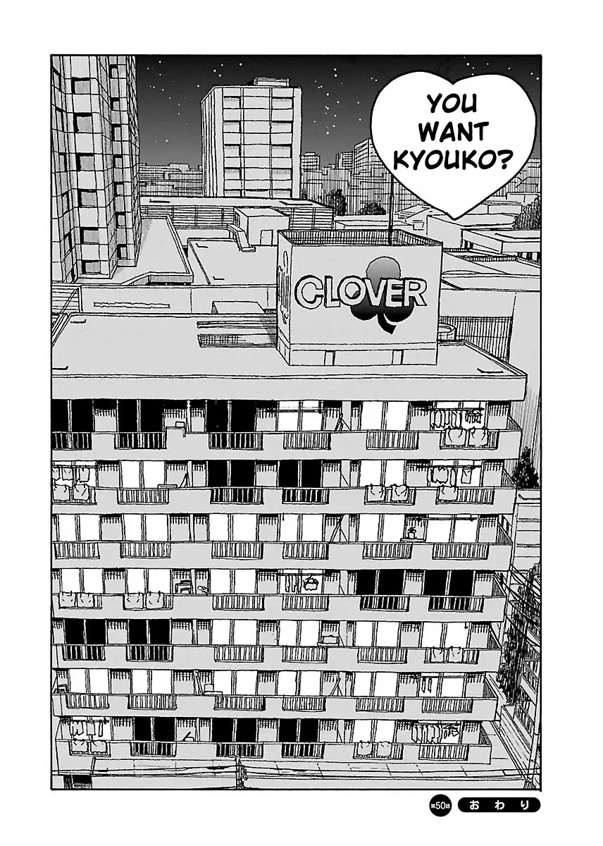 Okusan Chapter 50 page 31