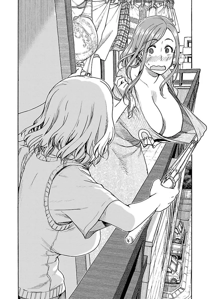Okusan Chapter 55 page 21
