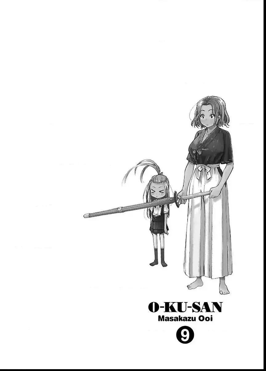 Okusan Chapter 57 page 27