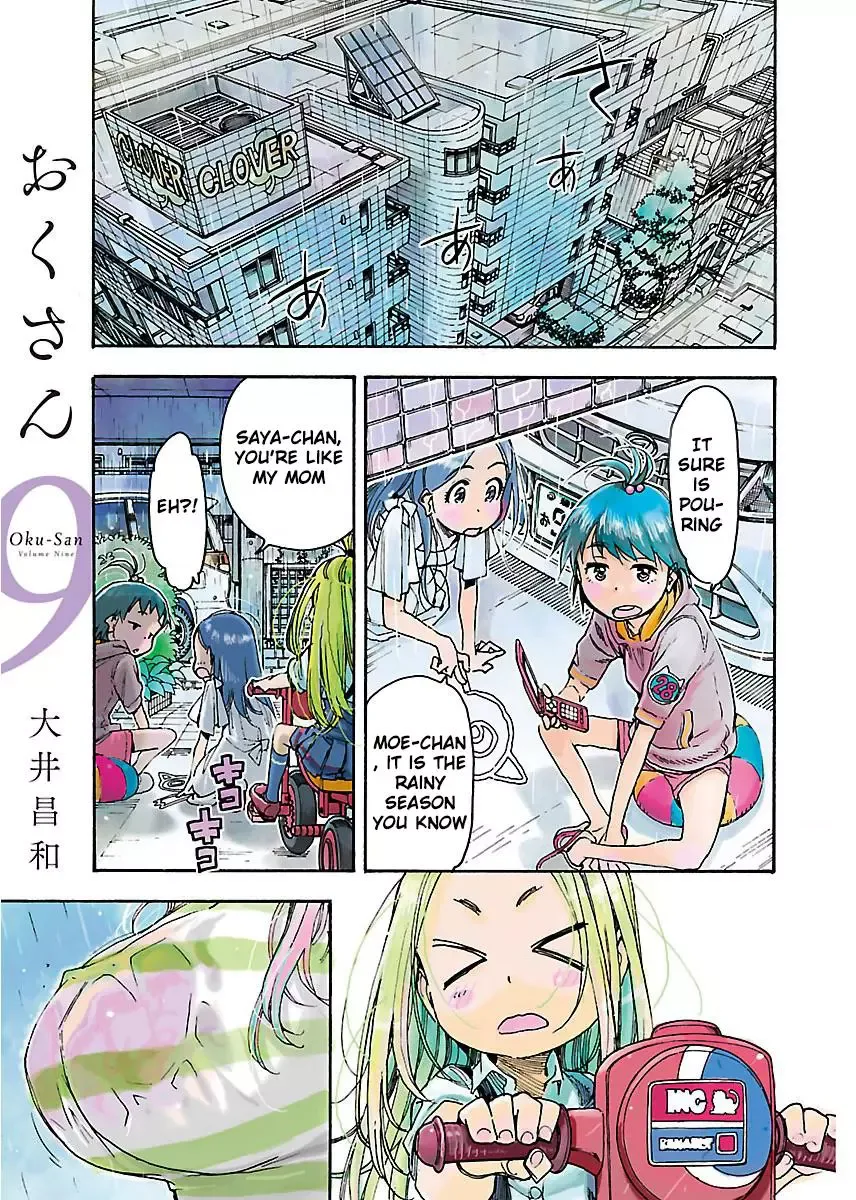 Okusan Chapter 56 page 4