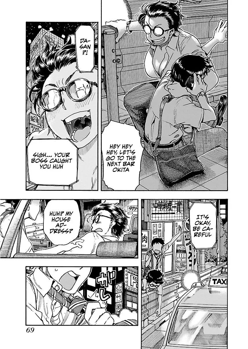Okusan Chapter 58 page 14