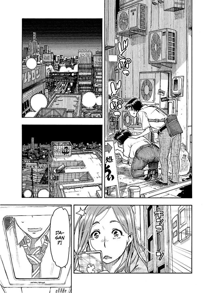 Okusan Chapter 58 page 16