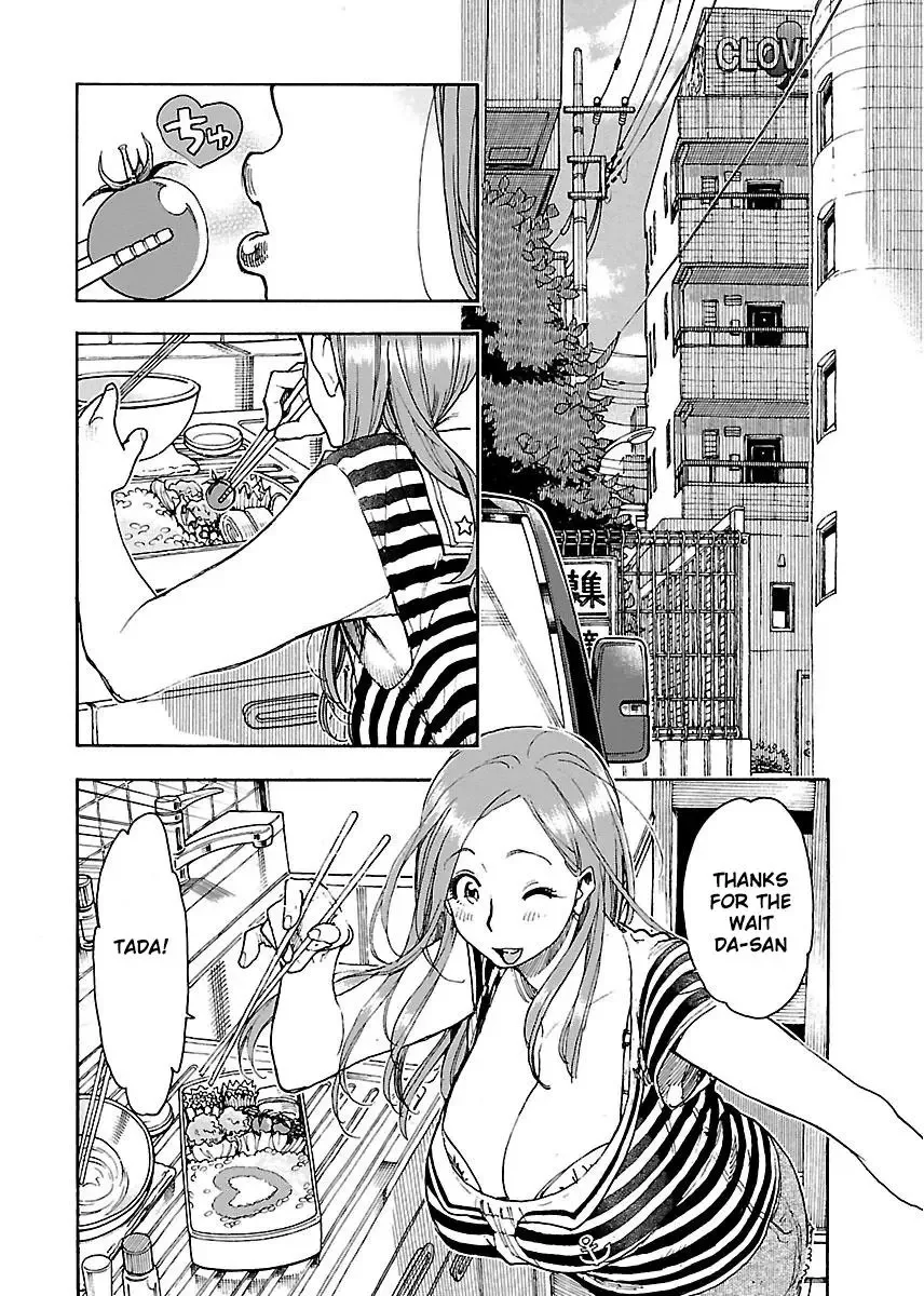 Okusan Chapter 61 page 3