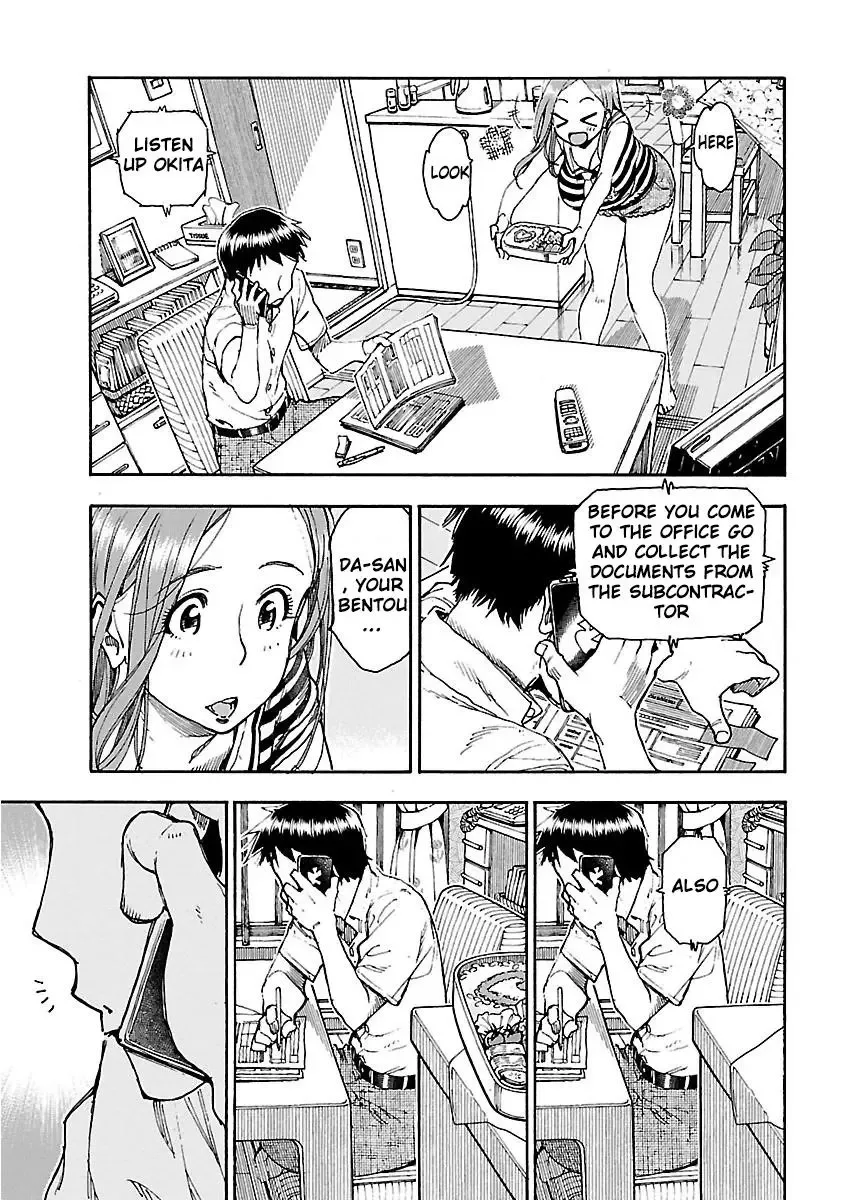 Okusan Chapter 61 page 4