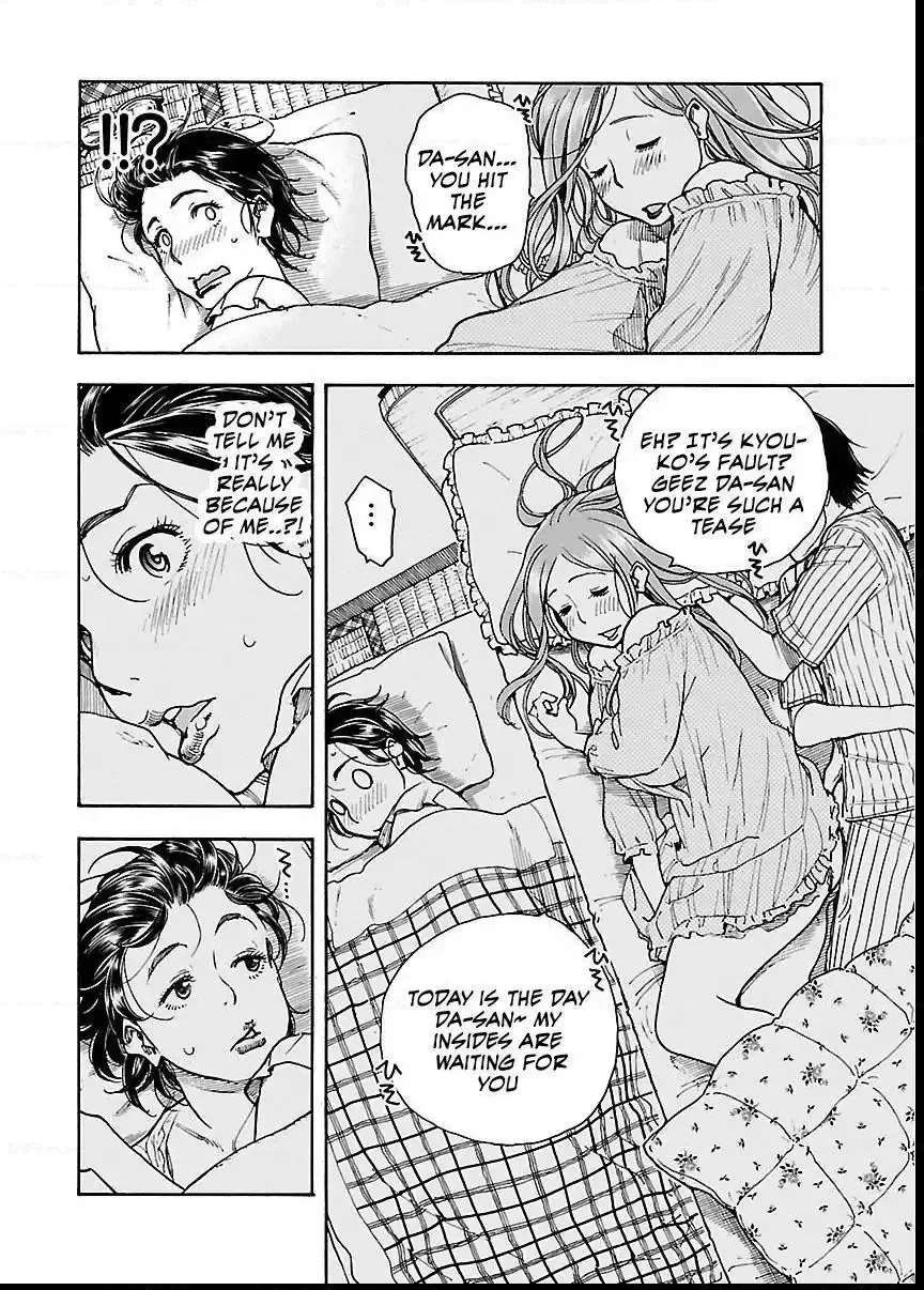 Okusan Chapter 59 page 12