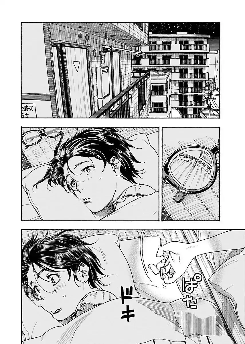 Okusan Chapter 59 page 8