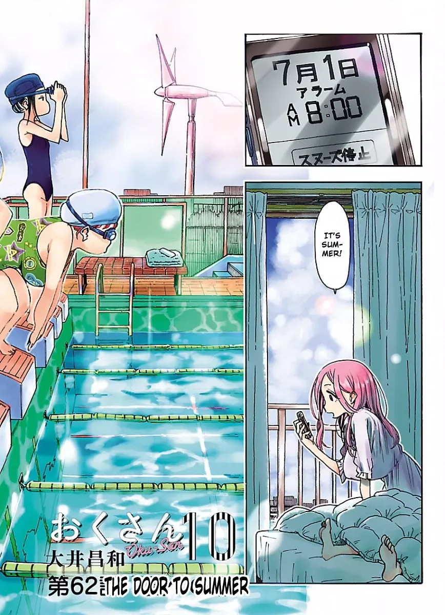 Okusan Chapter 62 page 3