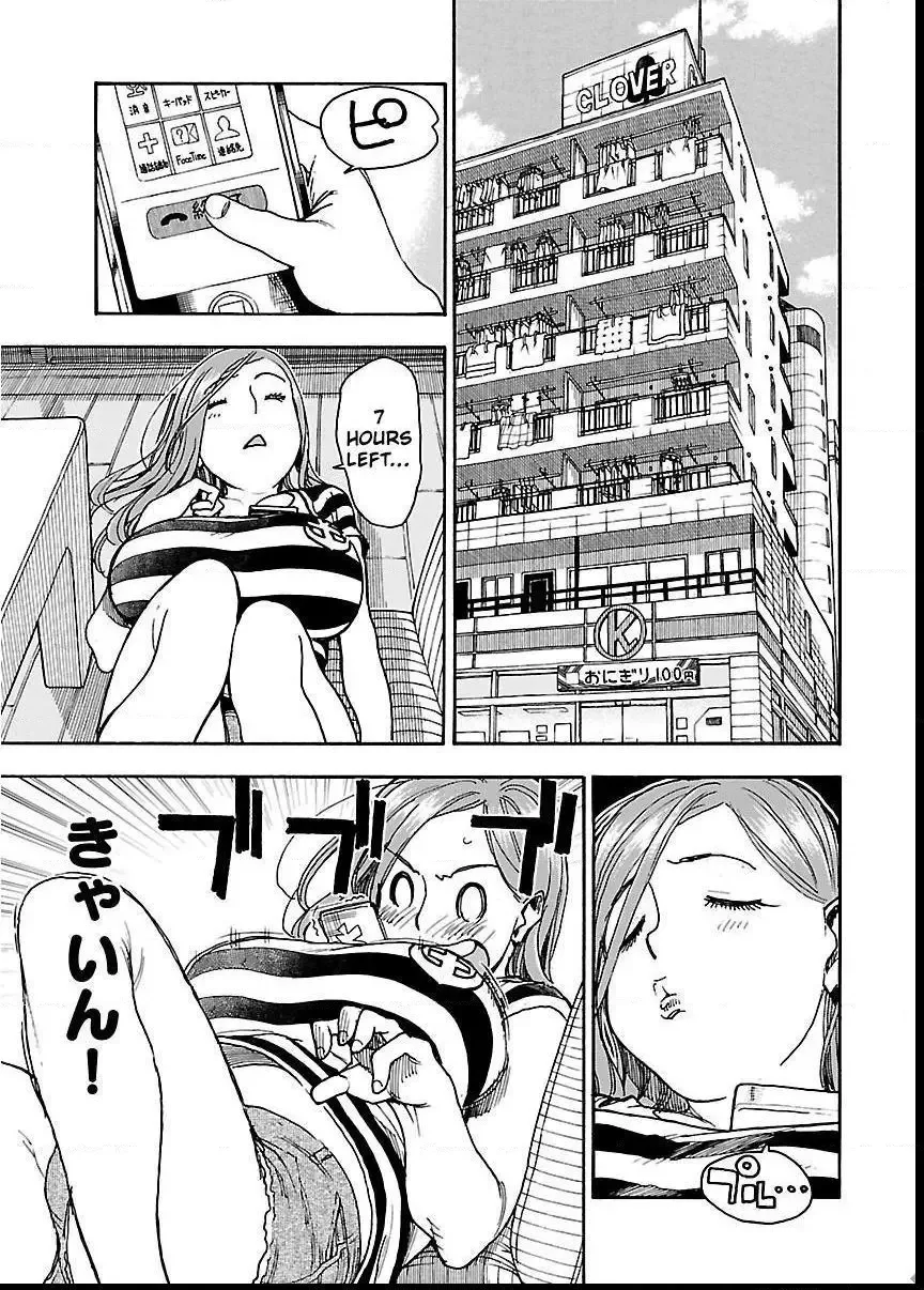 Okusan Chapter 61 page 14