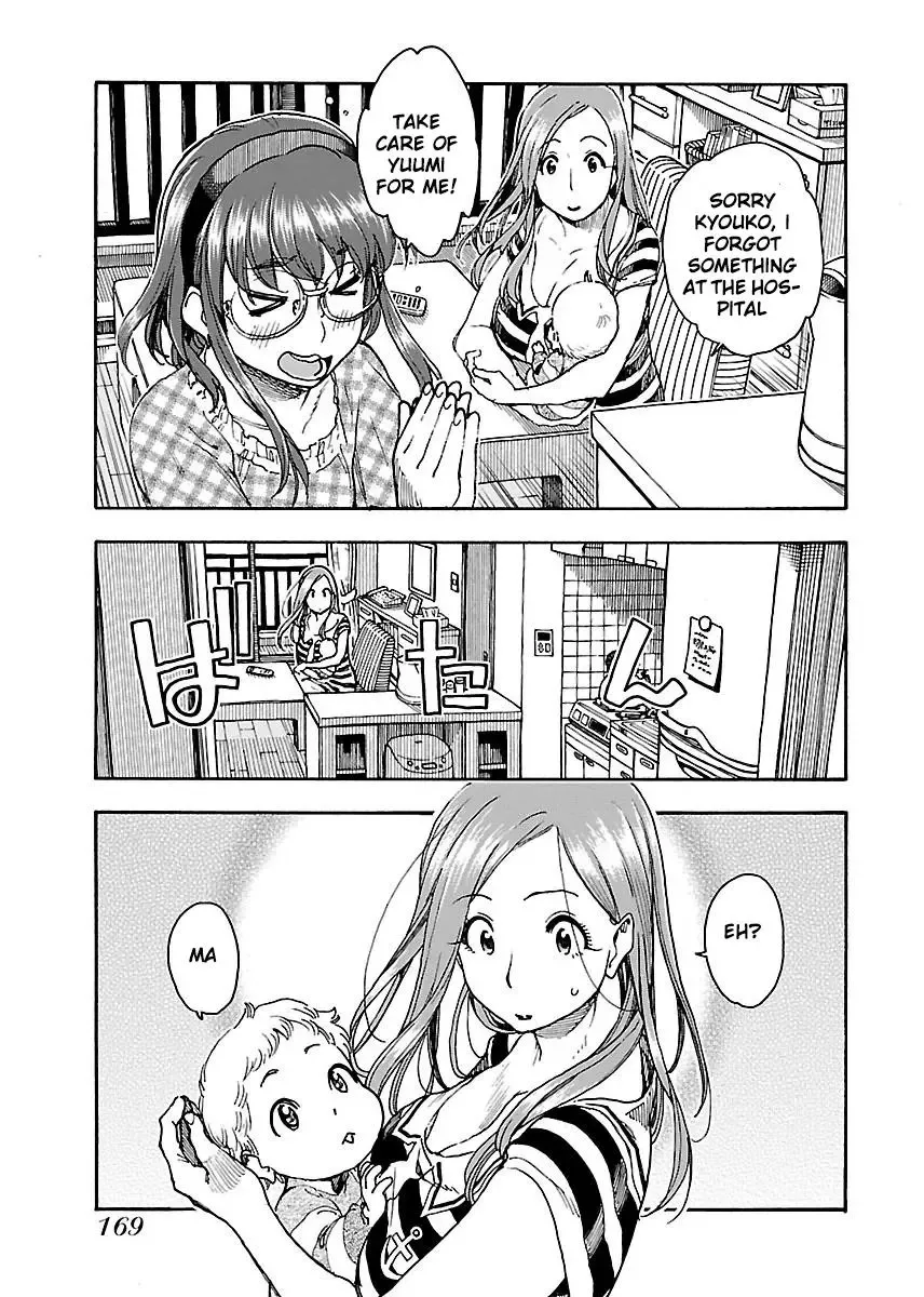 Okusan Chapter 61 page 22