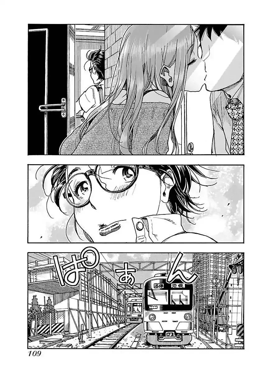 Okusan Chapter 59 page 29