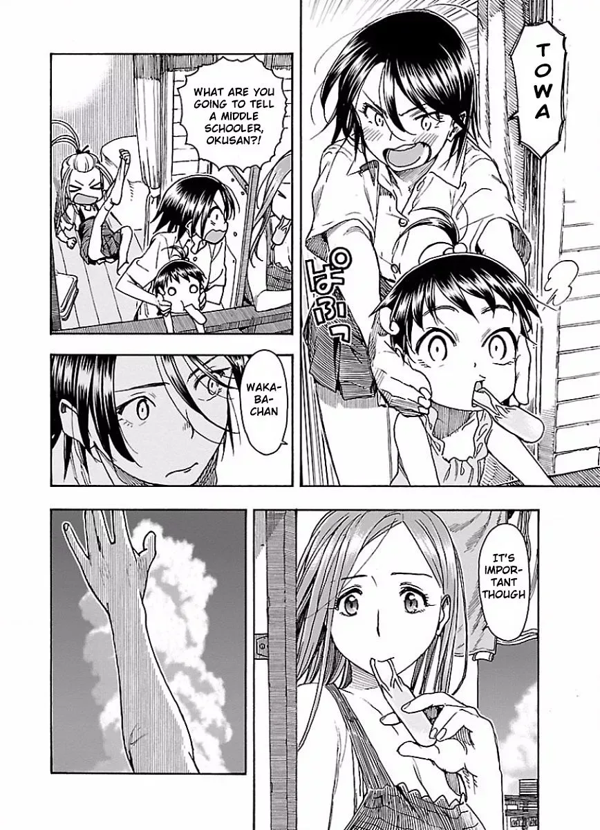 Okusan Chapter 62 page 17