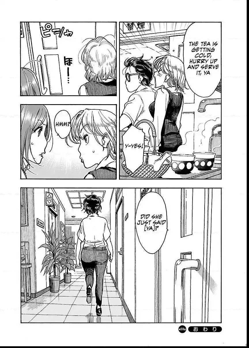 Okusan Chapter 59 page 34