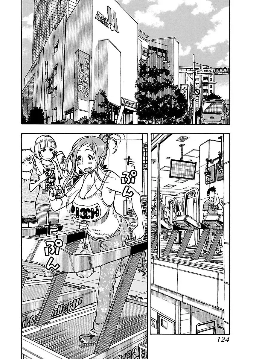 Okusan Chapter 60 page 9
