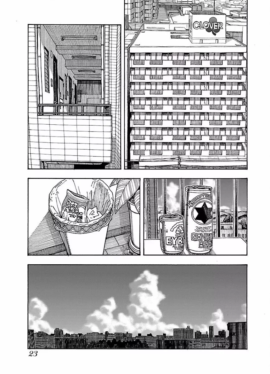 Okusan Chapter 62 page 24