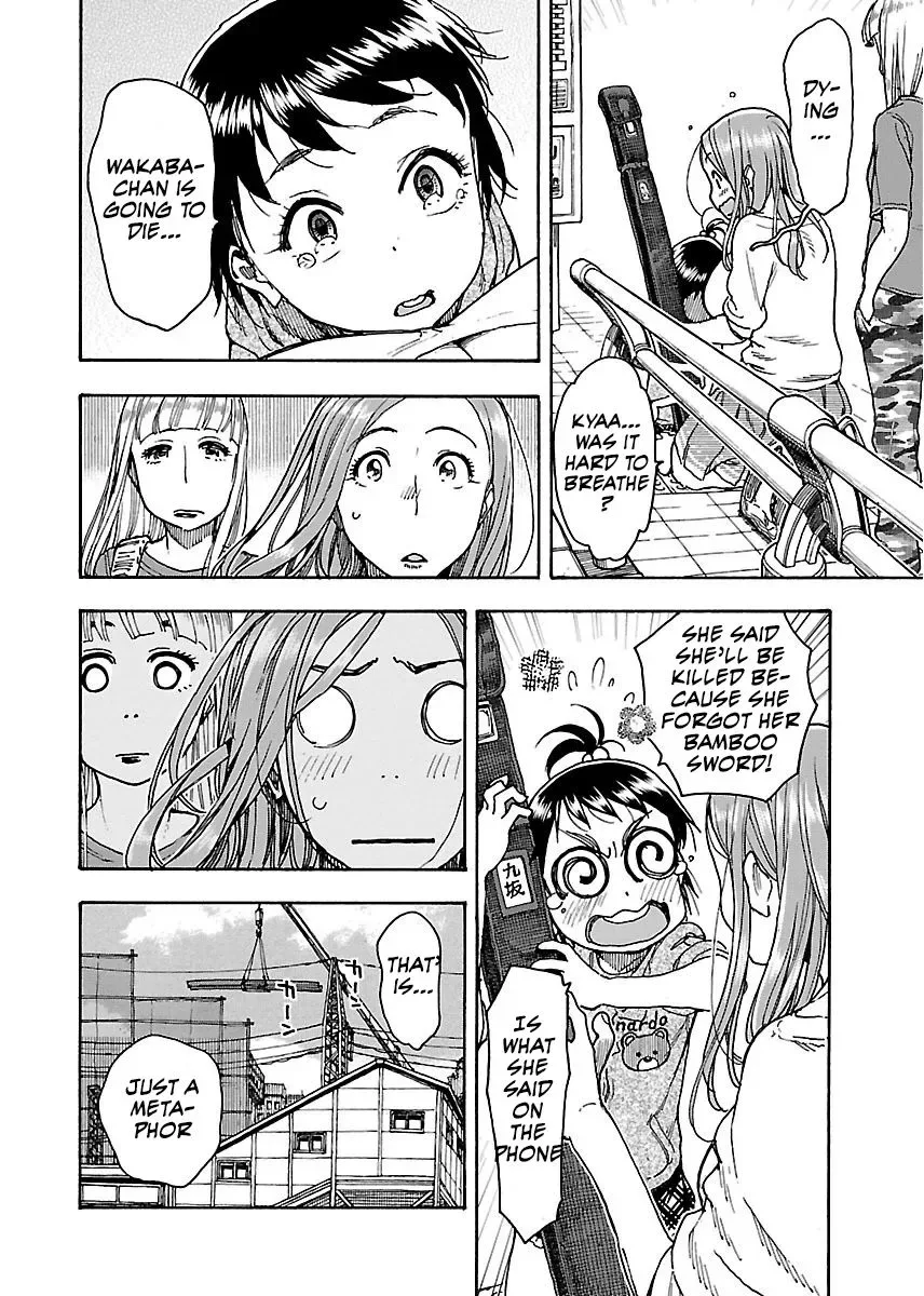 Okusan Chapter 60 page 27