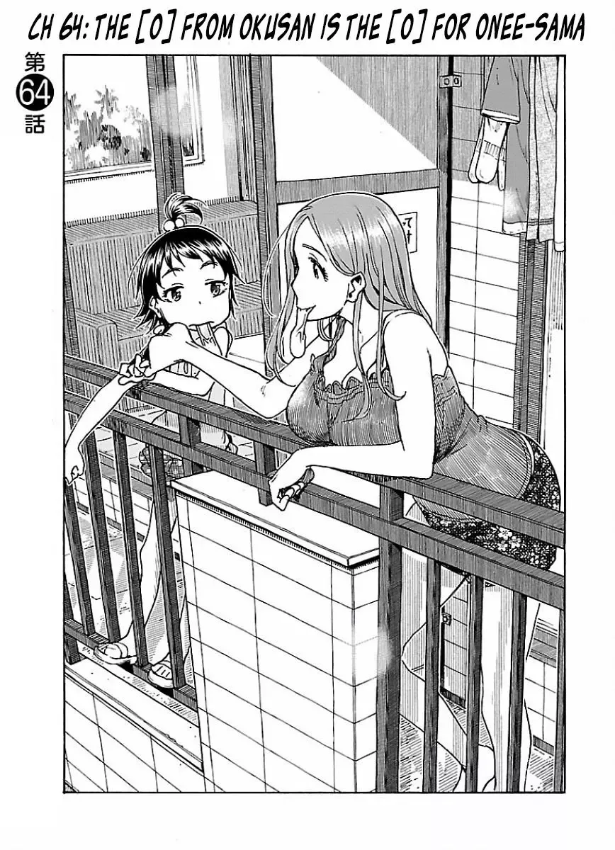 Okusan Chapter 64 page 2
