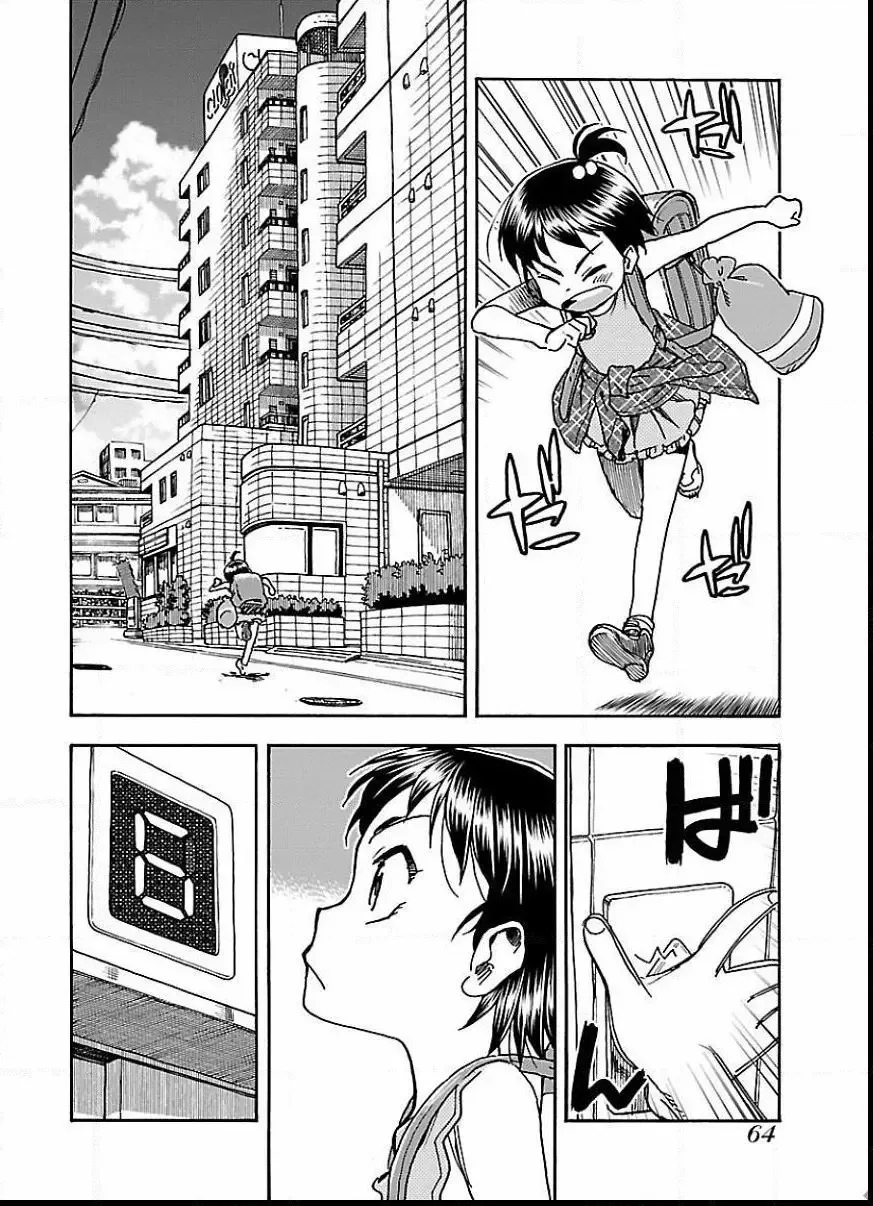 Okusan Chapter 64 page 11