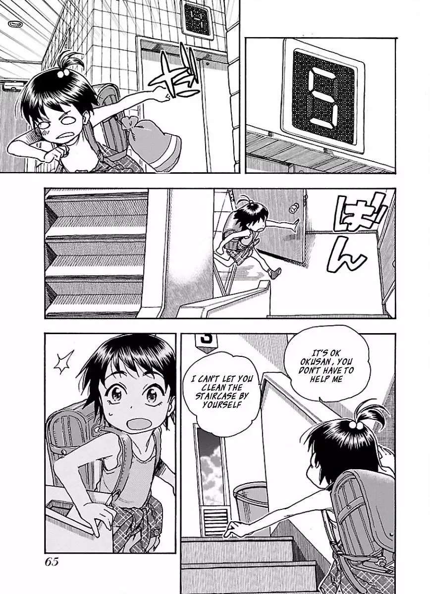 Okusan Chapter 64 page 12