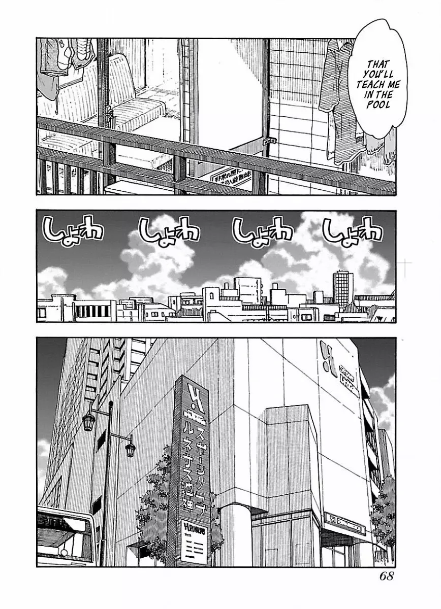 Okusan Chapter 64 page 15