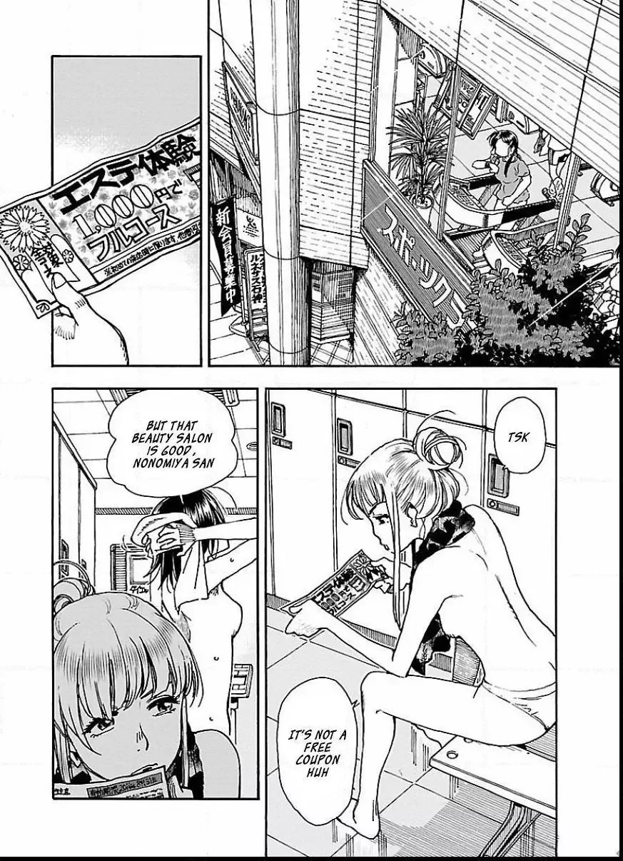 Okusan Chapter 65 page 3