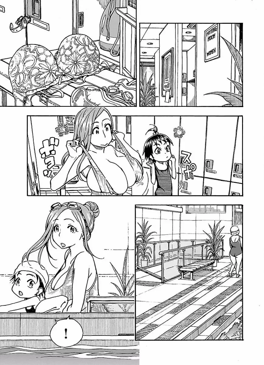 Okusan Chapter 64 page 18